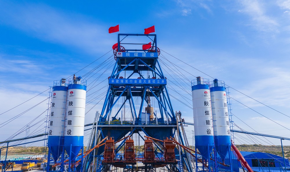 特級資質獲批！陜煤建設成為省屬唯一一家礦山工程特級建筑企業(yè)